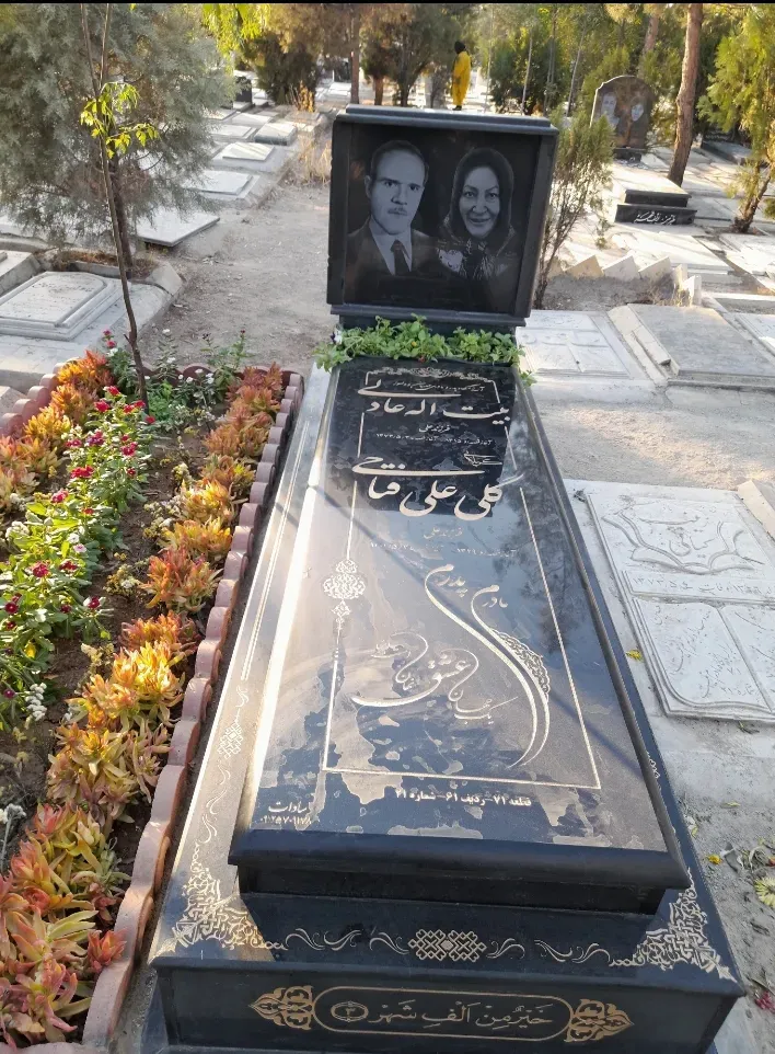  بیت الله عادلی