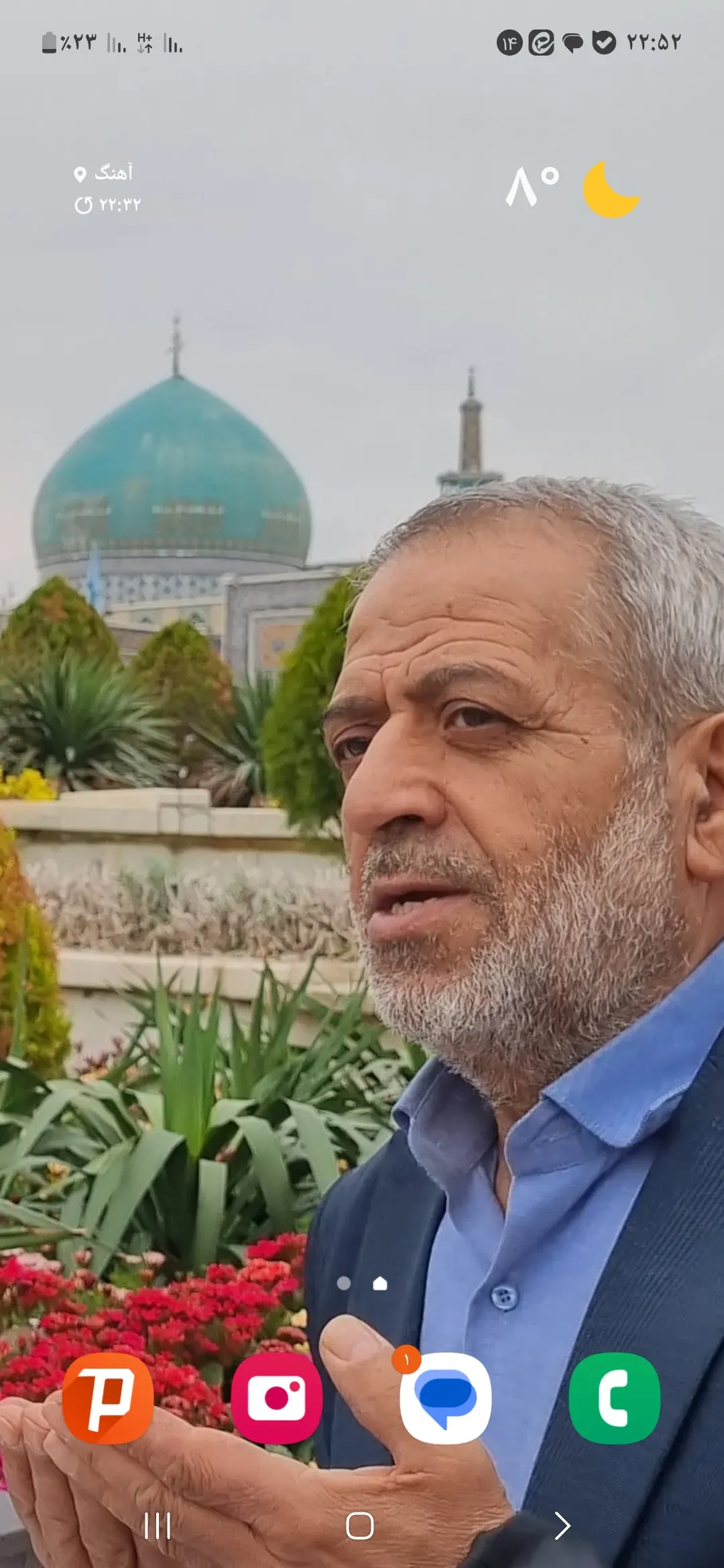 شادروان حسین محمدی