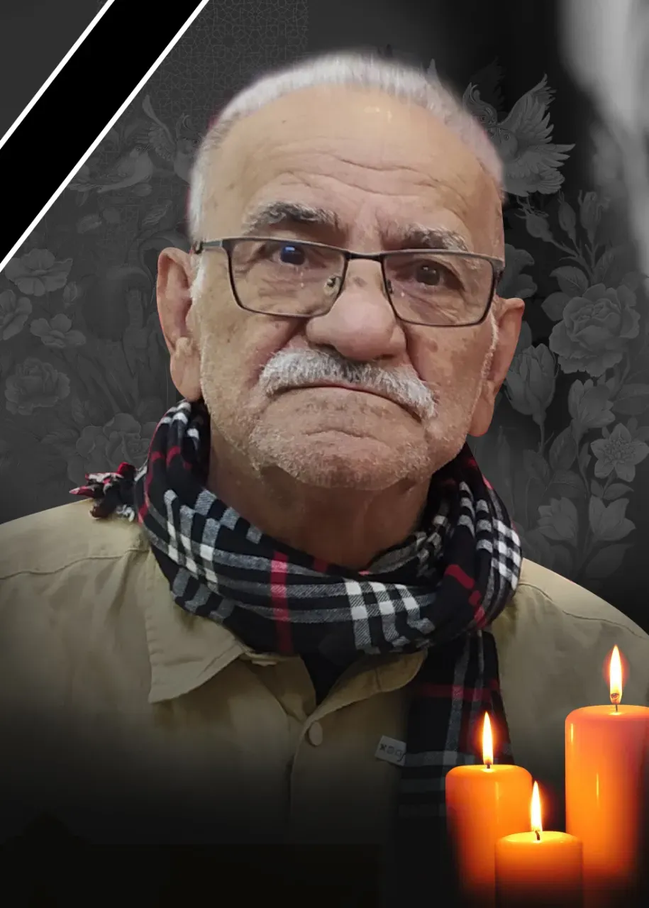 شادروان هوشنگ (امیر) کوکبی حبیب زاده