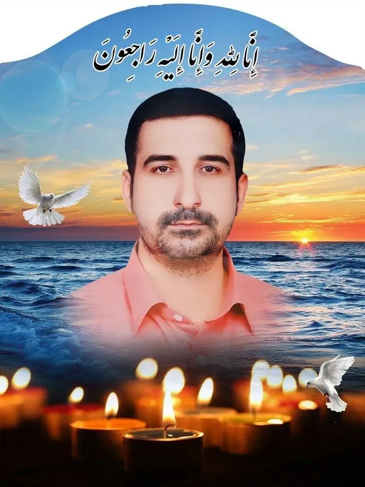 شادروان حمیدرضا لطفیان محمد آبادی