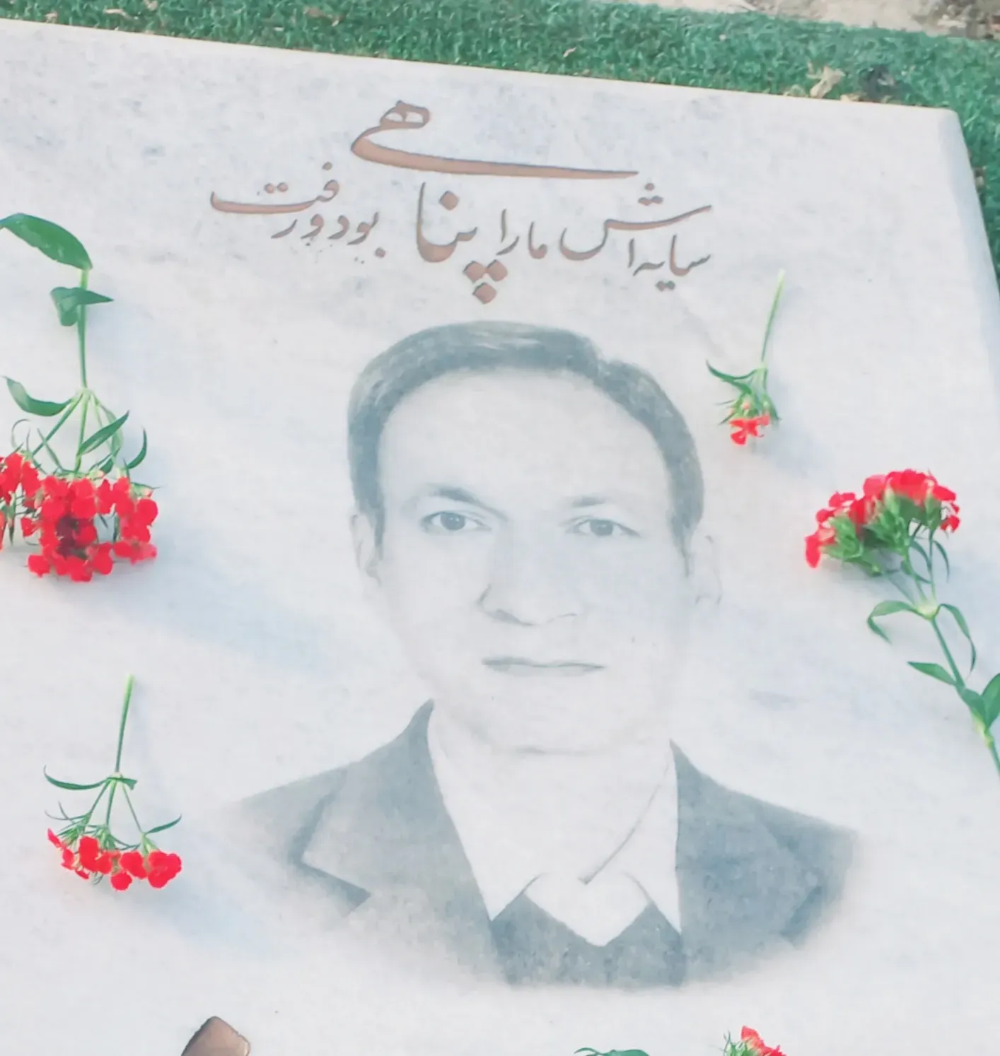 شادروان علی صفارانی