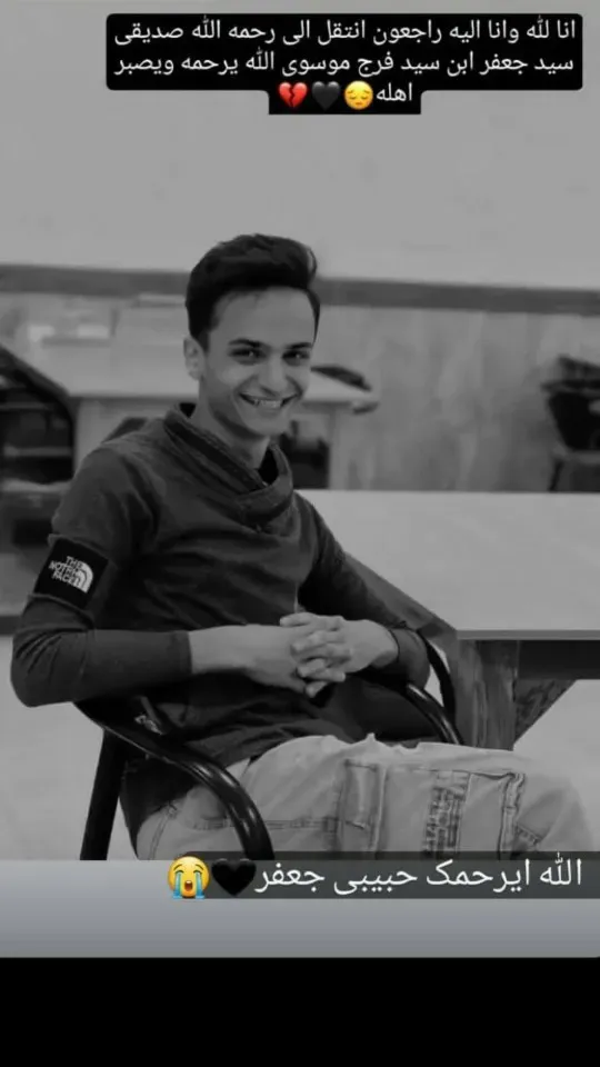 شادروان سید جعفر موسویان نژاد
