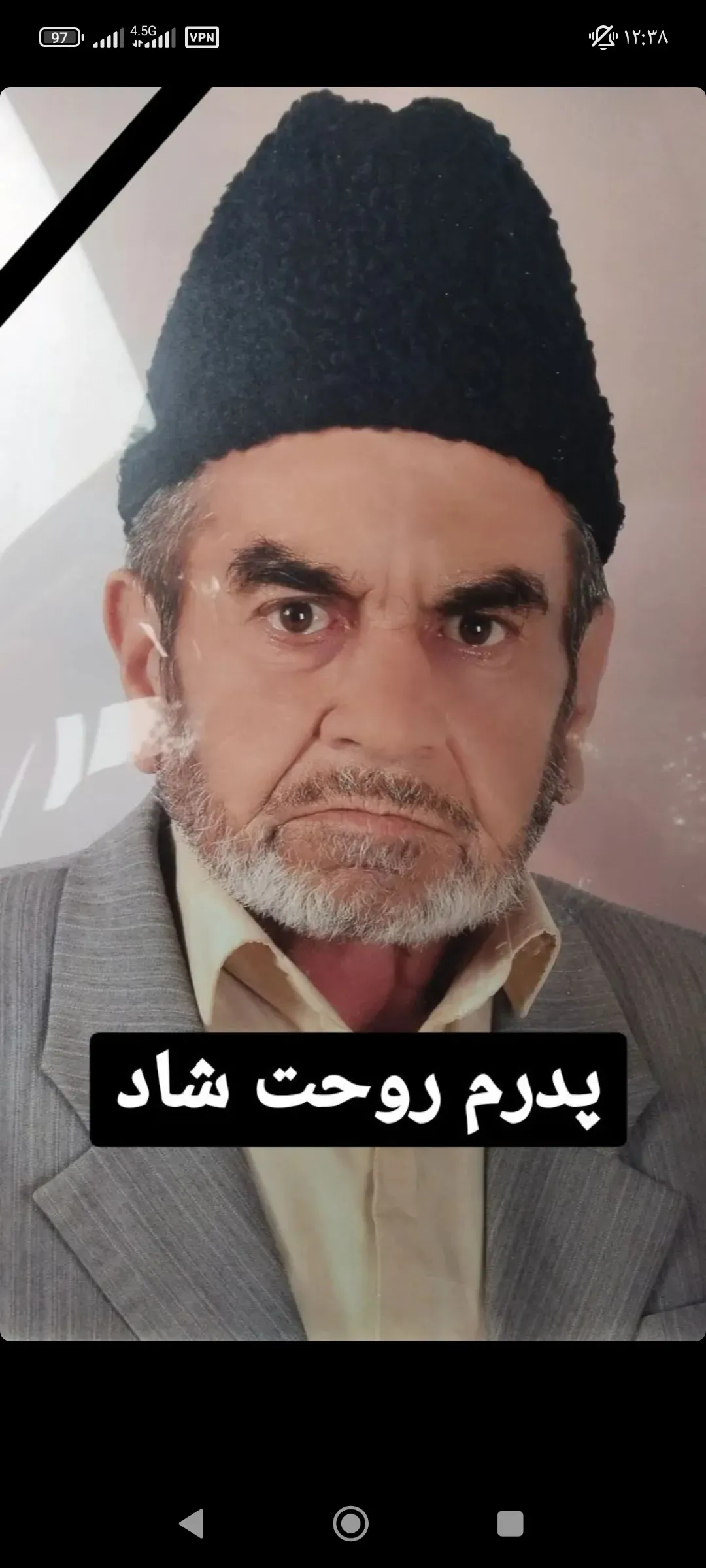 مرحومه حسن سلیمانی