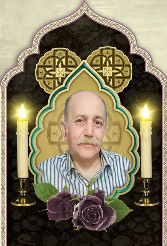 شادروان علی فیوضی