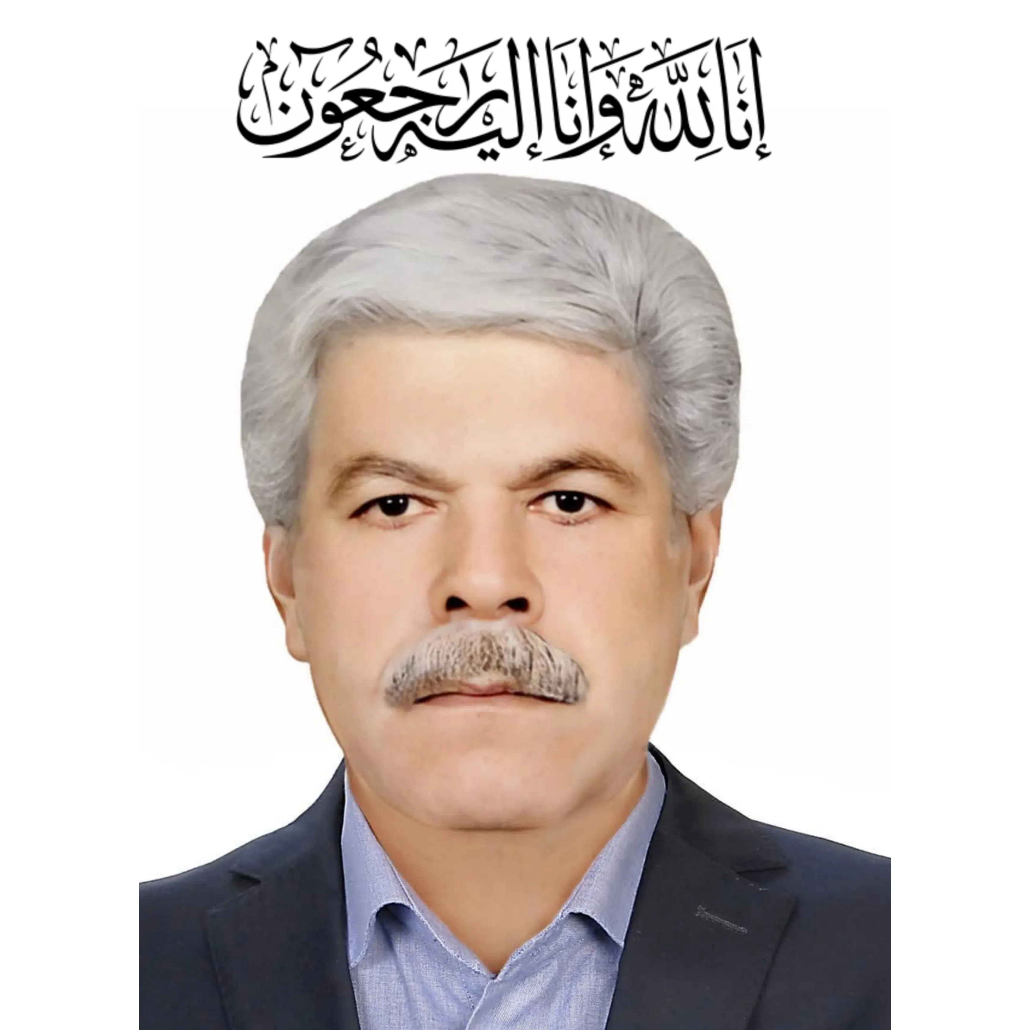 شادروان رضا چریکی