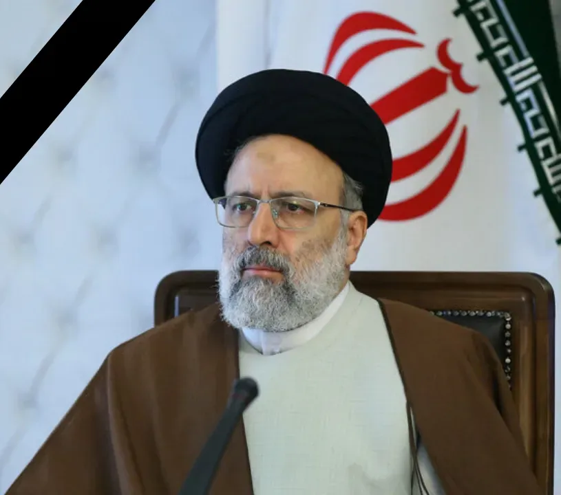 شهید سید ابراهیم رئیسی