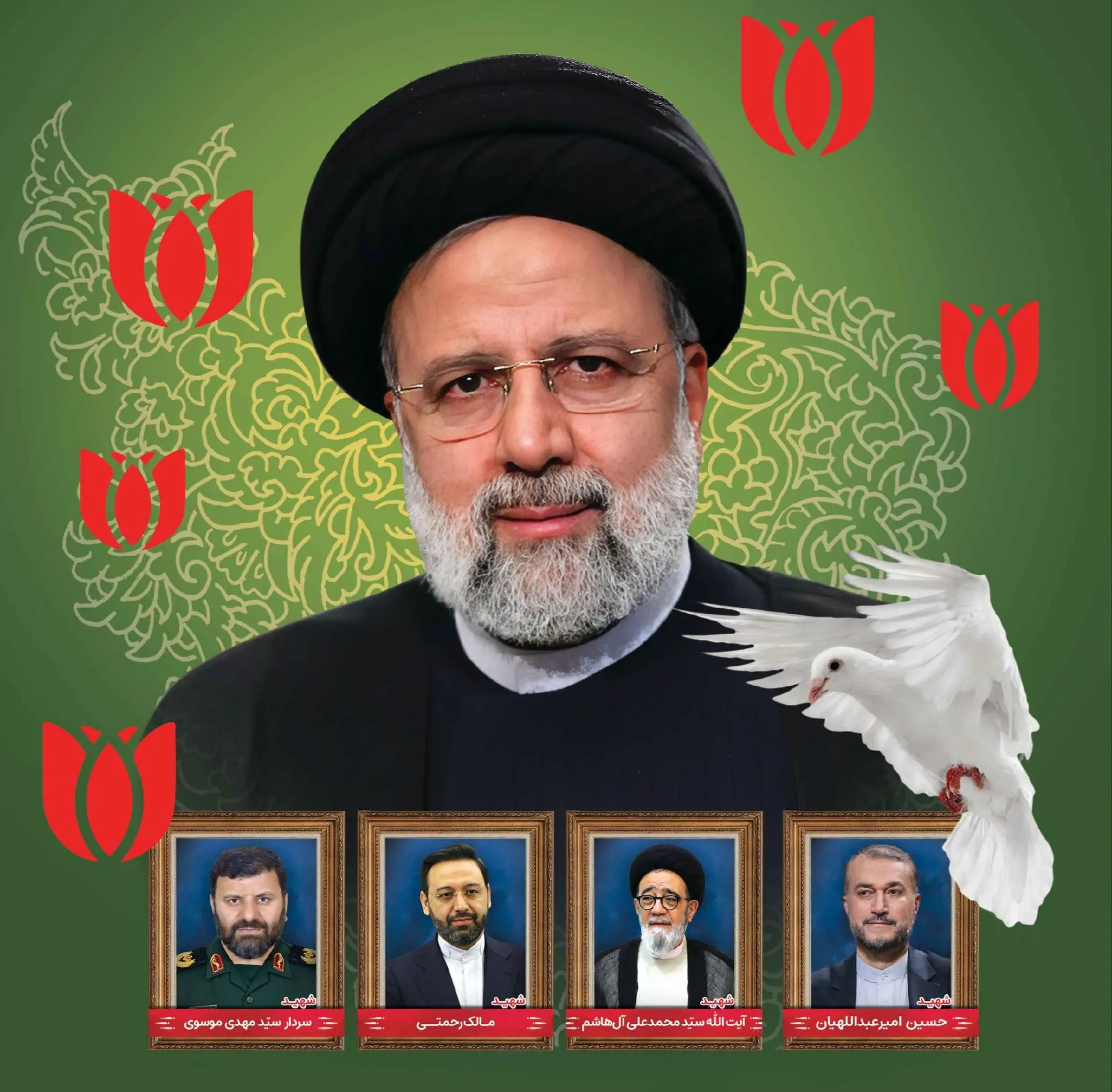 شهید ابراهیم رئیسی و شهیدان خدمت .