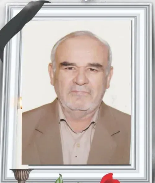 شادروان فریدون امینی