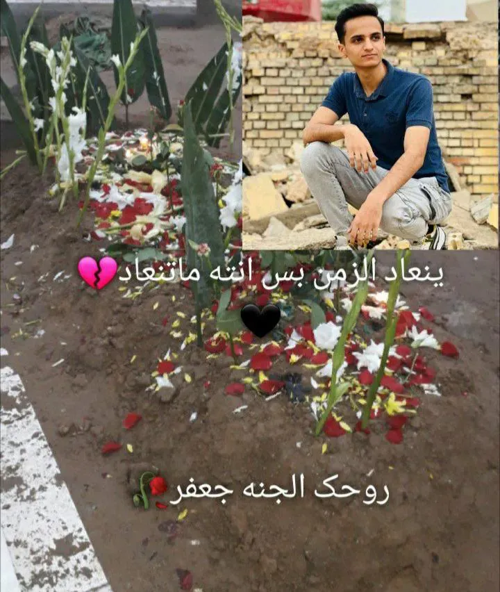 شادروان سید جعفر موسویان نژاد