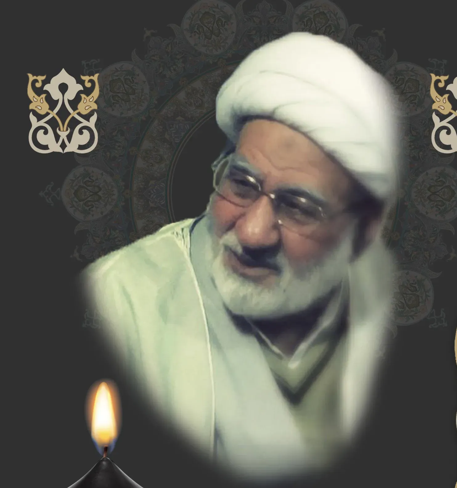 شادروان حاج سهراب بهرامی سعادت