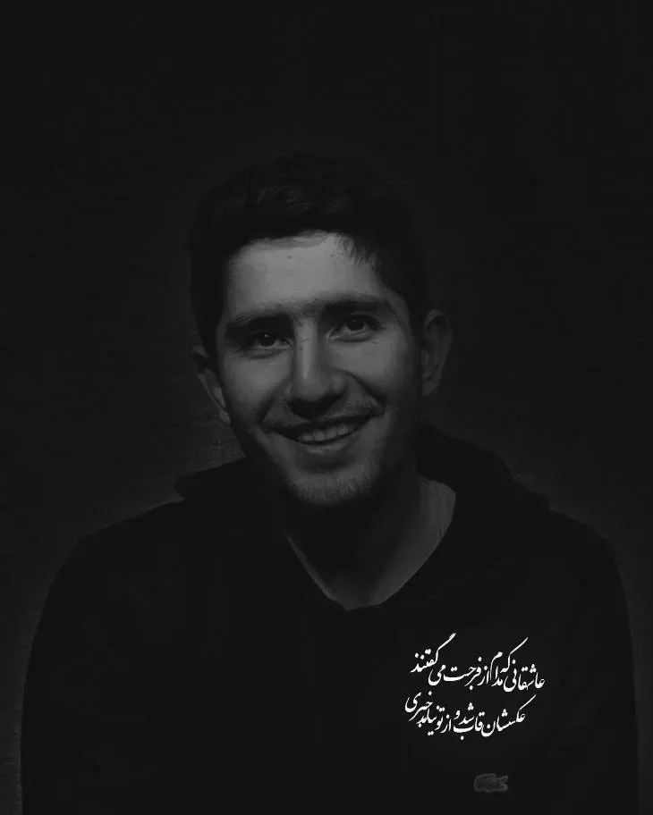 شهید علی رشیدی