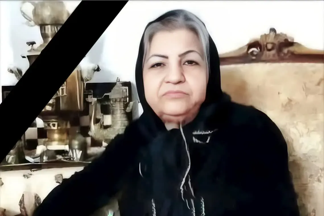 شادروان زهرا خداپرست