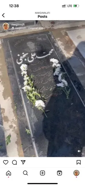 شادروان محمدعلی نجفی