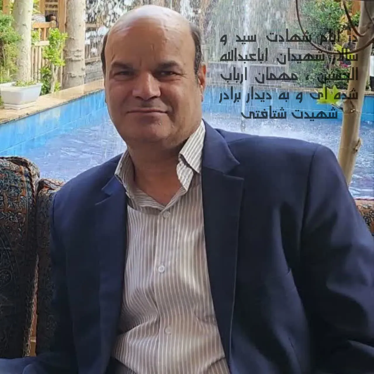شادروان محمد رضا حسنی