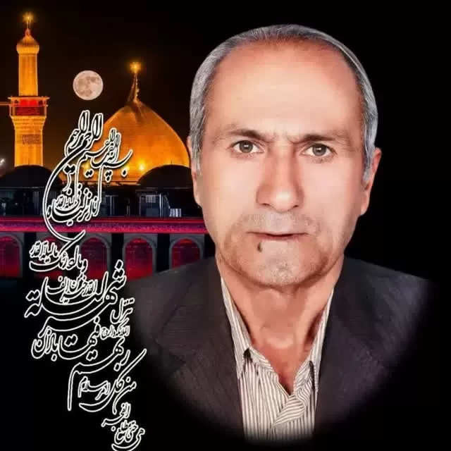 شادروان کربلایی سید اصغر مهاجر