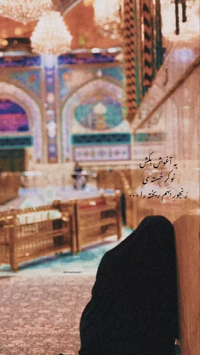  ریحانه دوستی