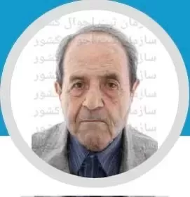 شادروان پرويز كشاورزي شيرازي