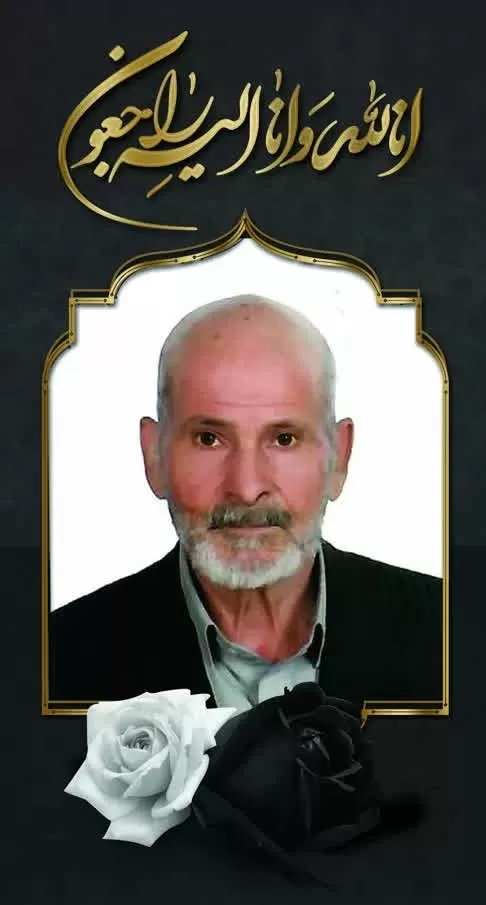 شادروان حاج رمضانعلی استیری