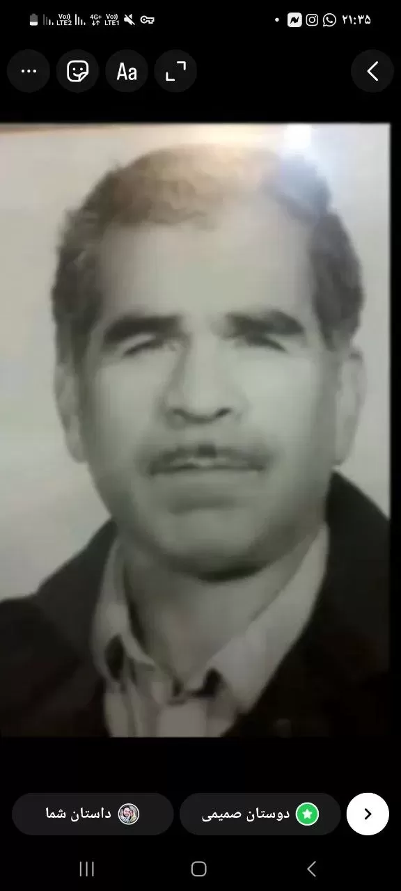 شادروان اسکندر نادعلی