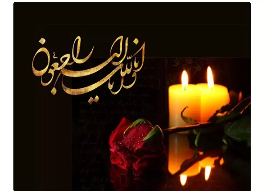 مرحومه زهرا(ثریا) الماسیان