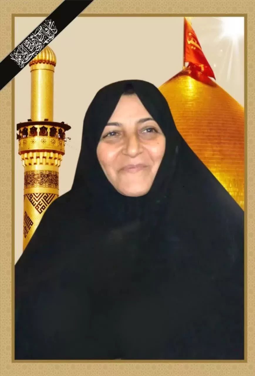 مرحومه بتول جزینی