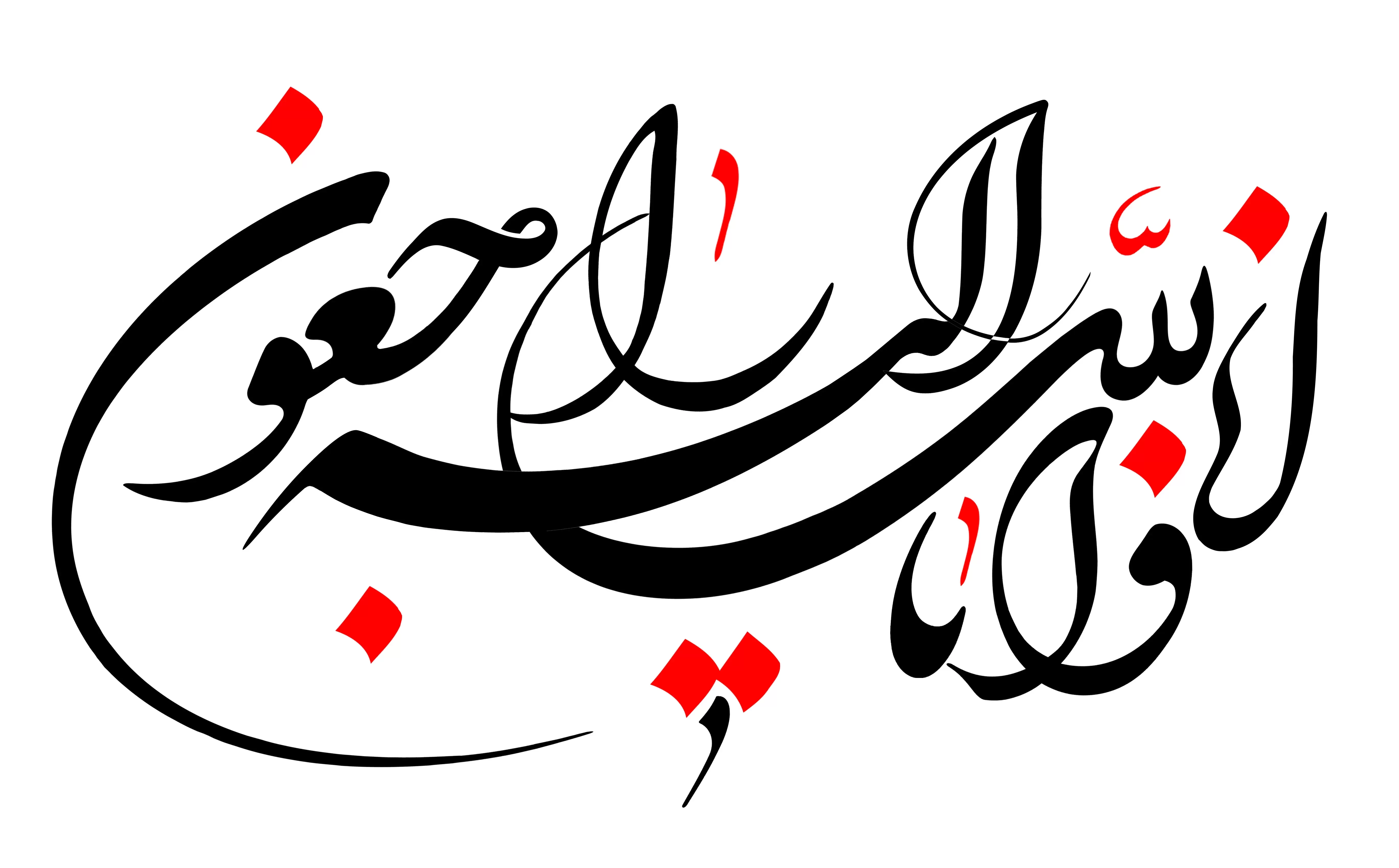 مرحومه قمر کسکنی ( کاظمی پور )