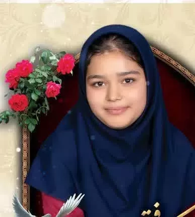 مرحومه مائده رشیدی
