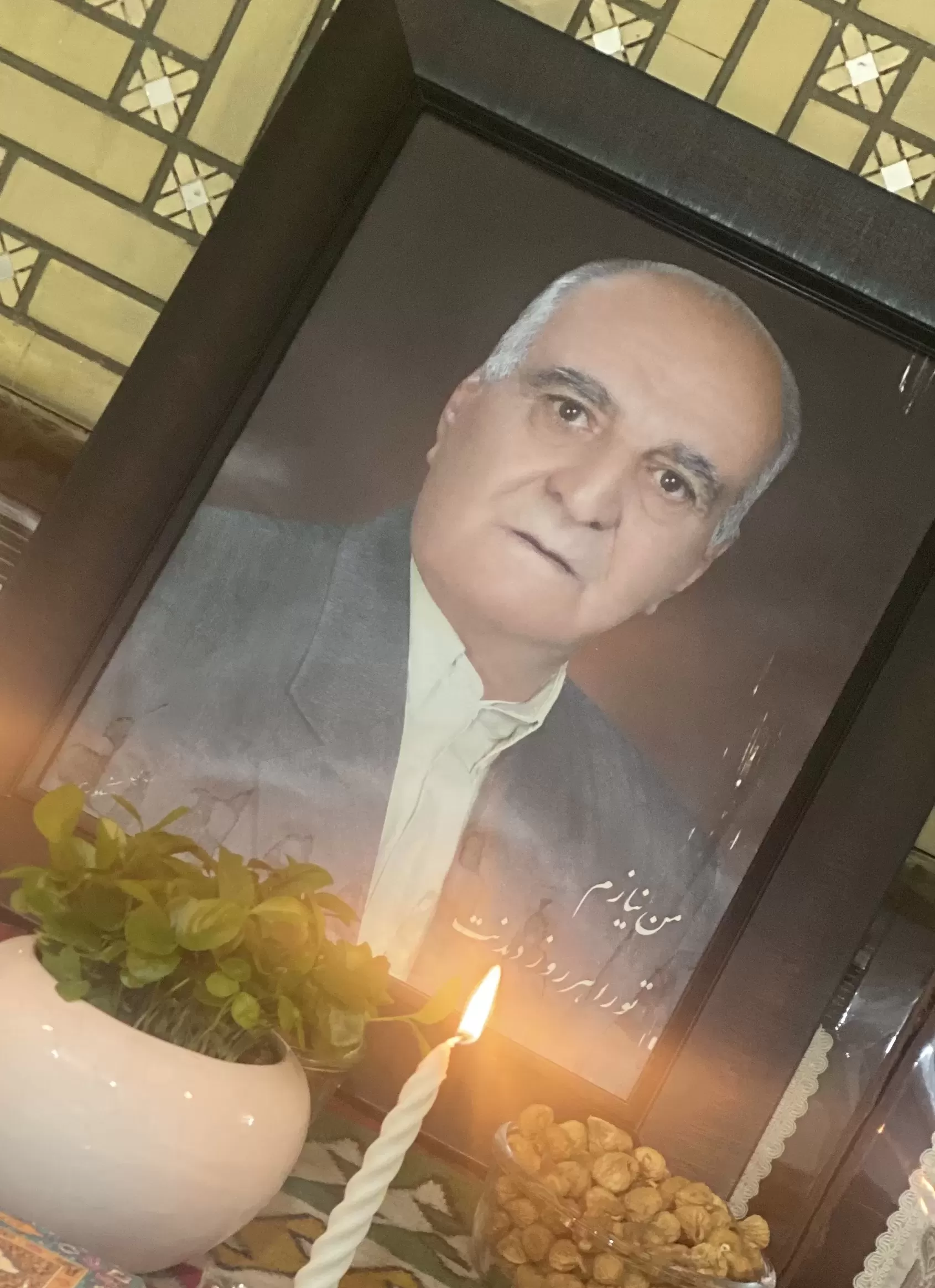 شادروان سید نصرالله موسوی