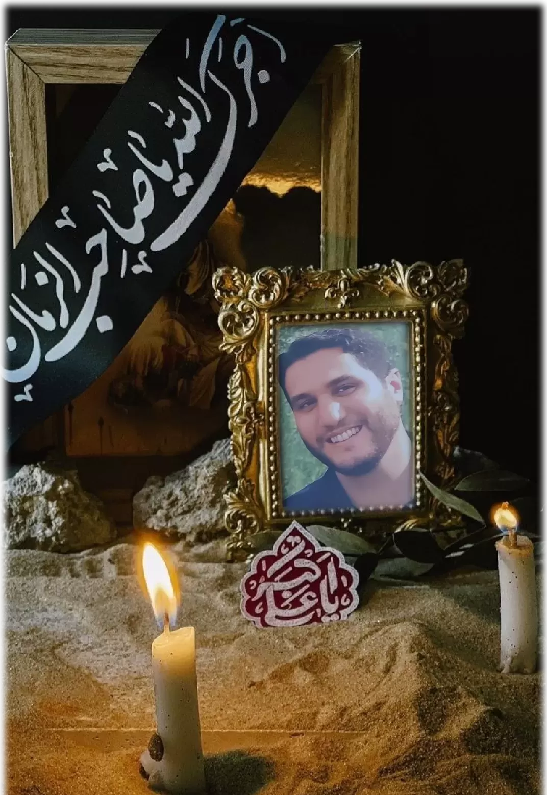 شادروان برادر پاسدار و مدافع حرم حاج محمدرضا وزارتی