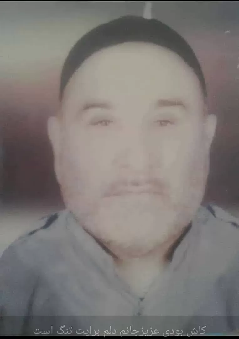 شادروان سید شاه محمد جلیل زاده