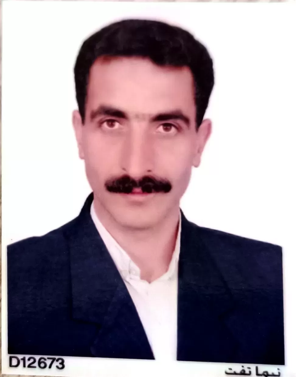 شادروان حمید باغستانی
