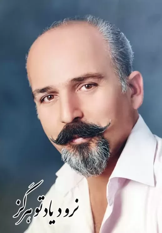 شادروان حجت اله شمس الهی