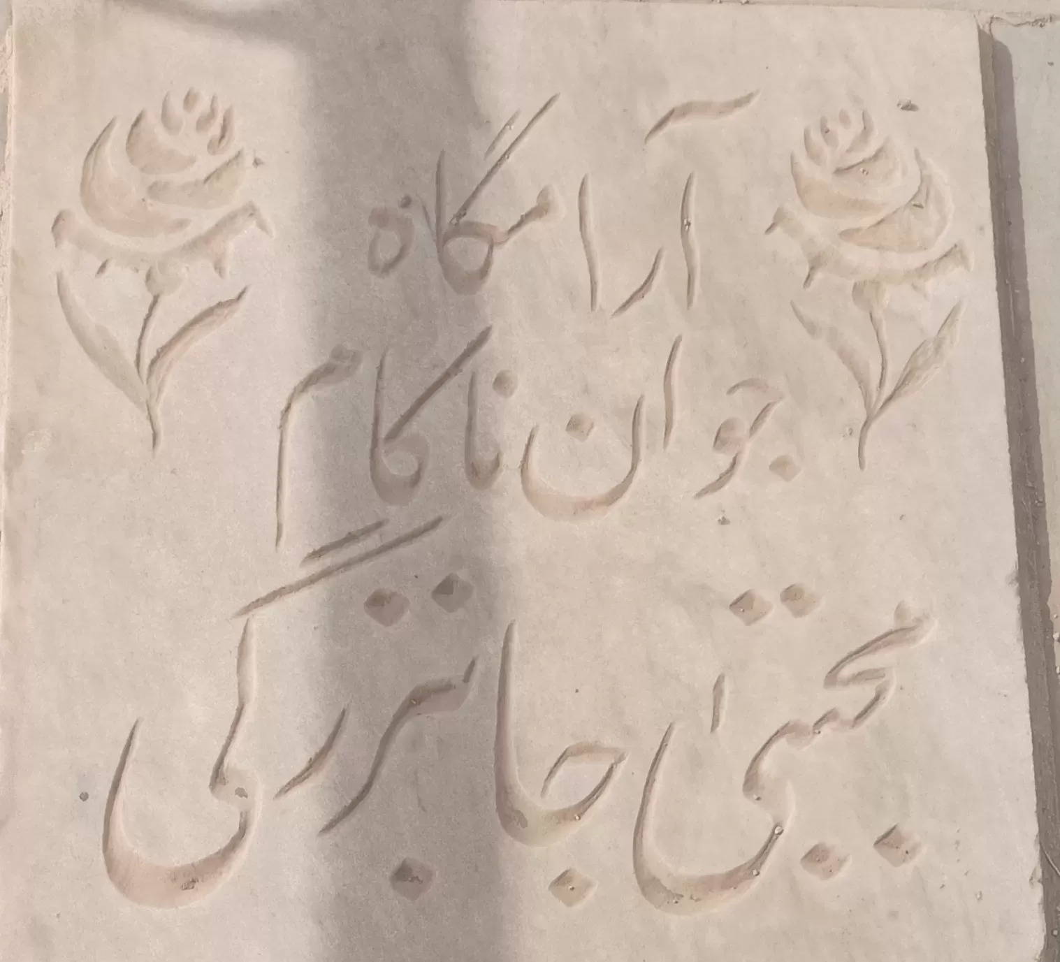 شادروان کربلایی مجتبی جان بزرگی حاج عزت الله