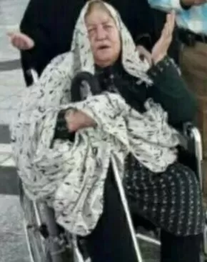 مرحومه عالیه رحیمی