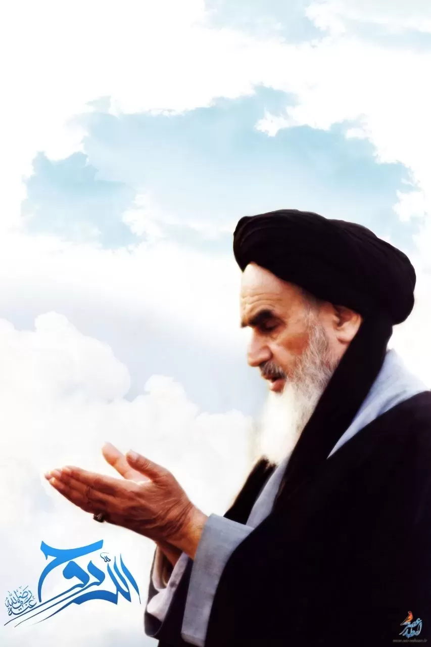  سید روح الله خمینی