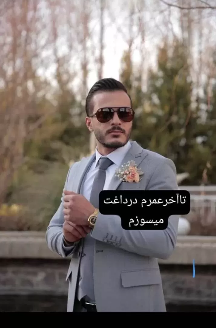 شادروان حاج دانیال کرونی