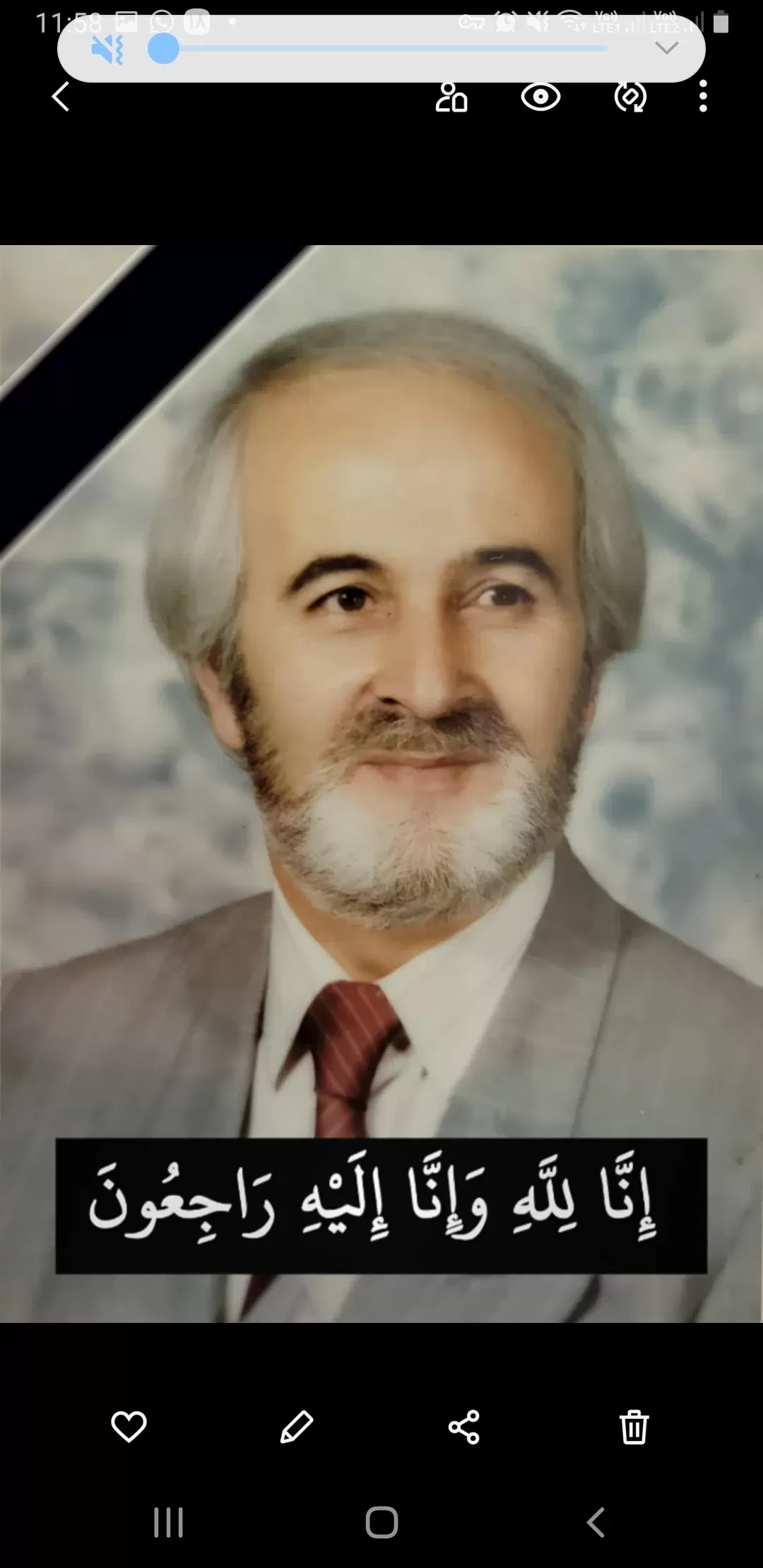 شادروان عبدالله معین فر