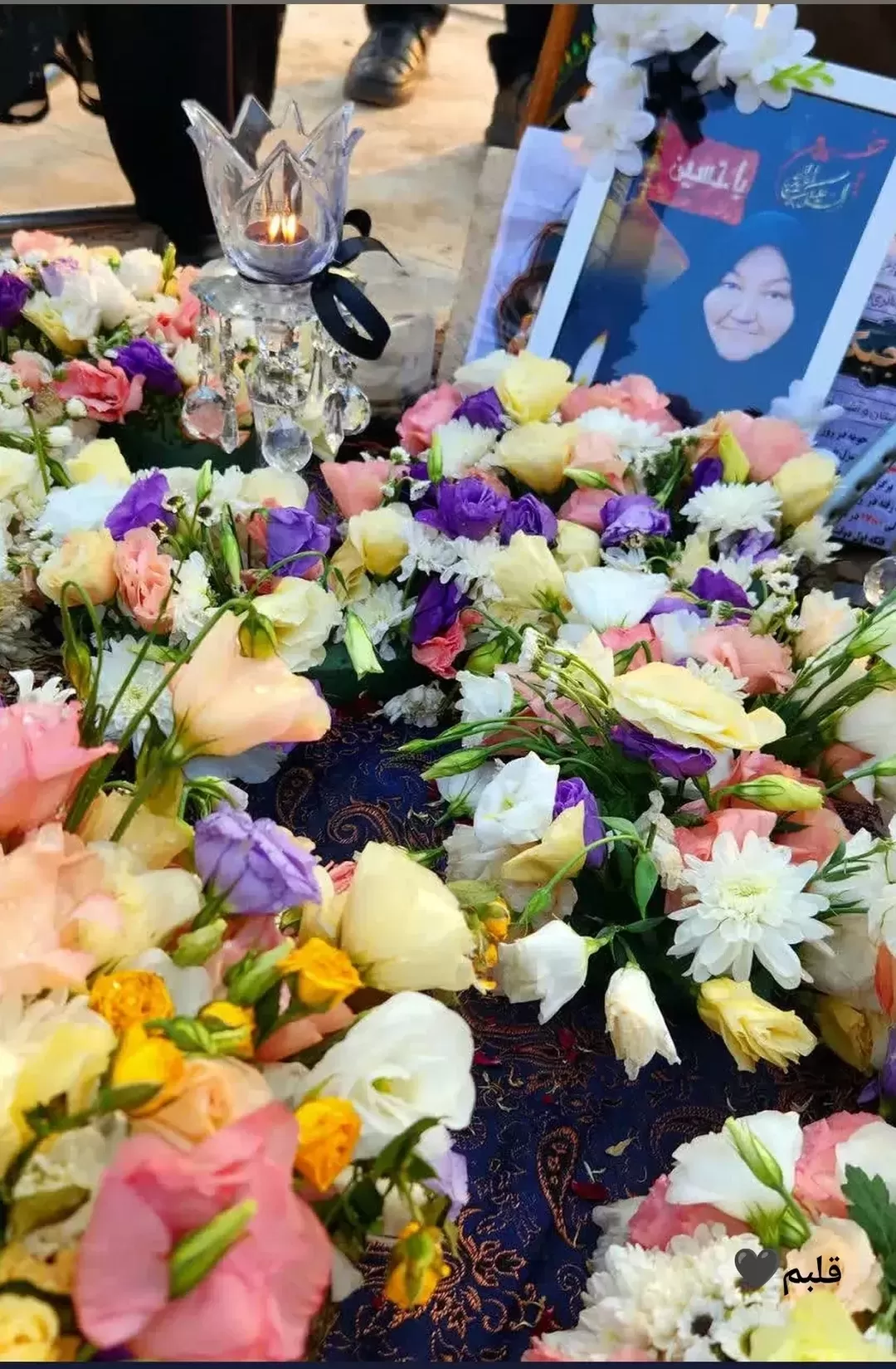 مرحومه زهرا تاجیک