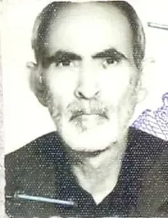 شادروان ابراهیم فصیحی وفا