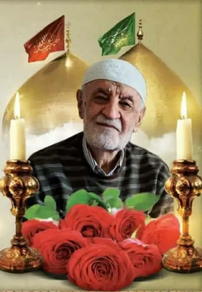 شادروان حاج هادی کمالی روستا