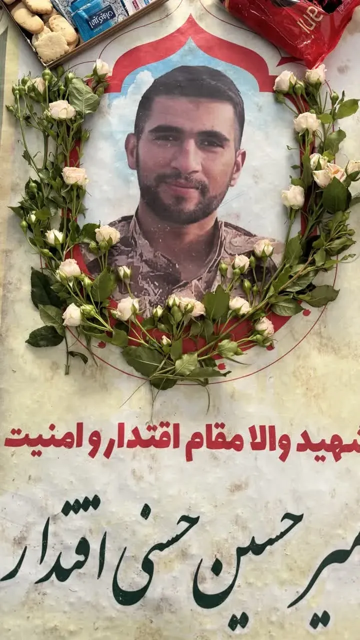 شهید امیر حسین حسنی اقتدار