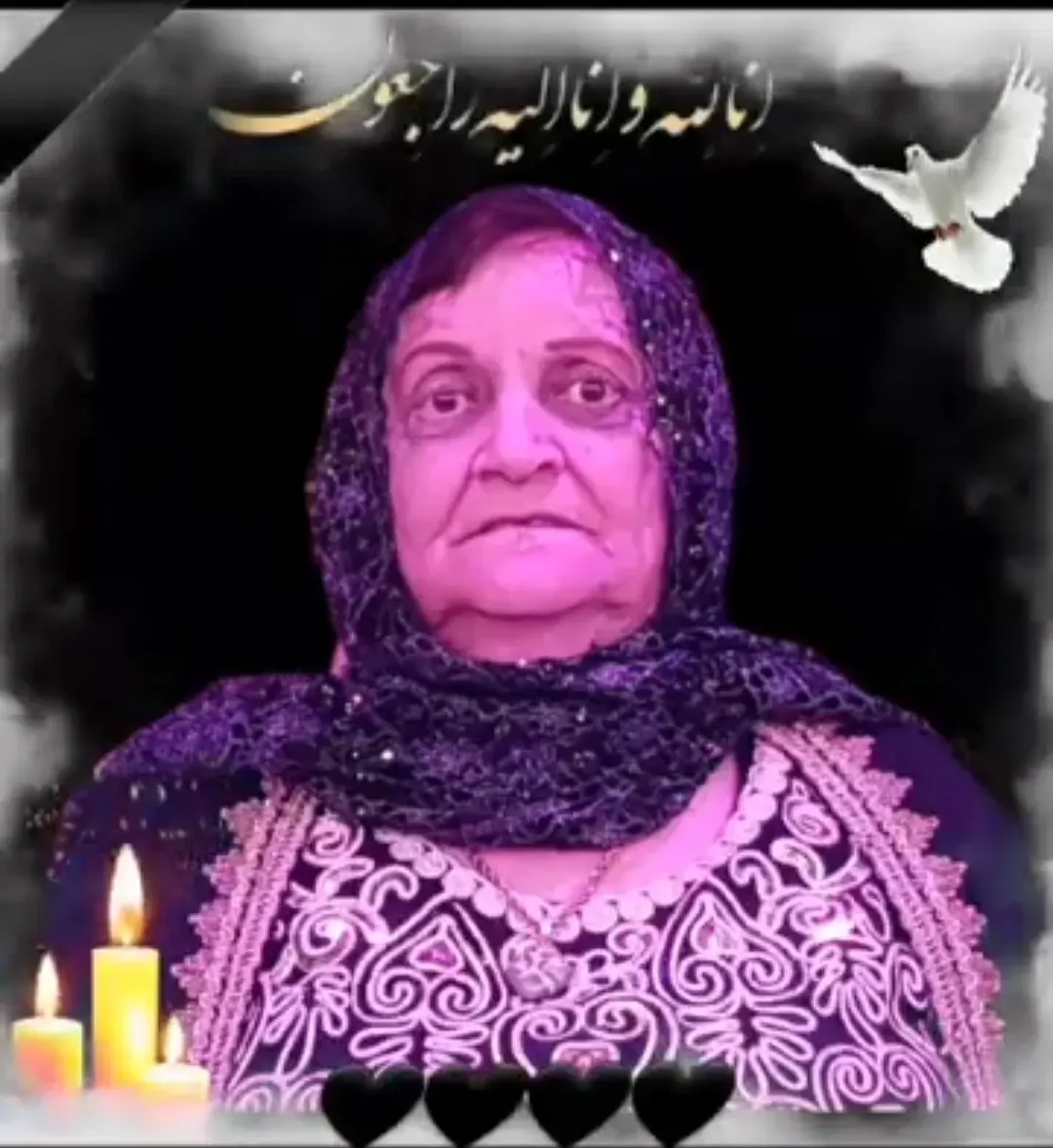 مرحومه معصومه حکاک