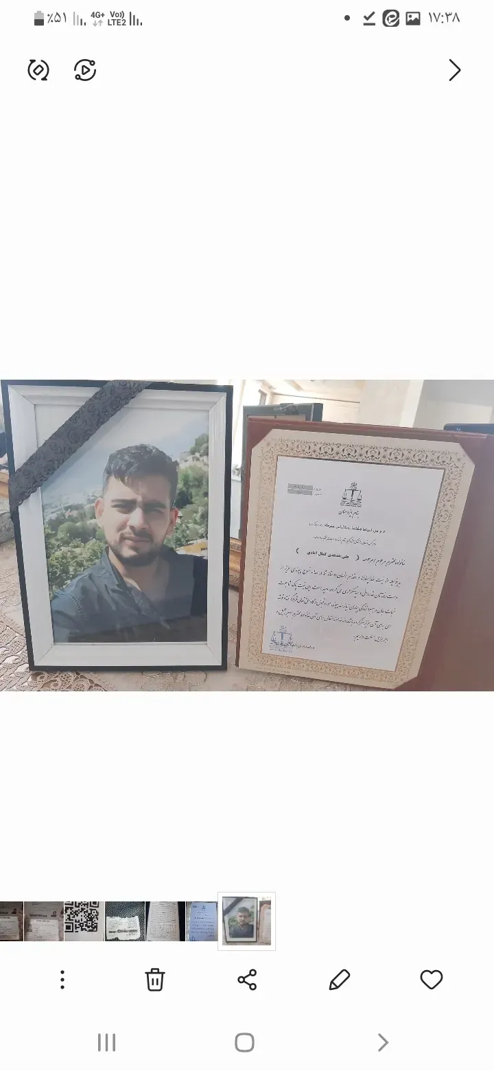 شادروان علی هدهدی