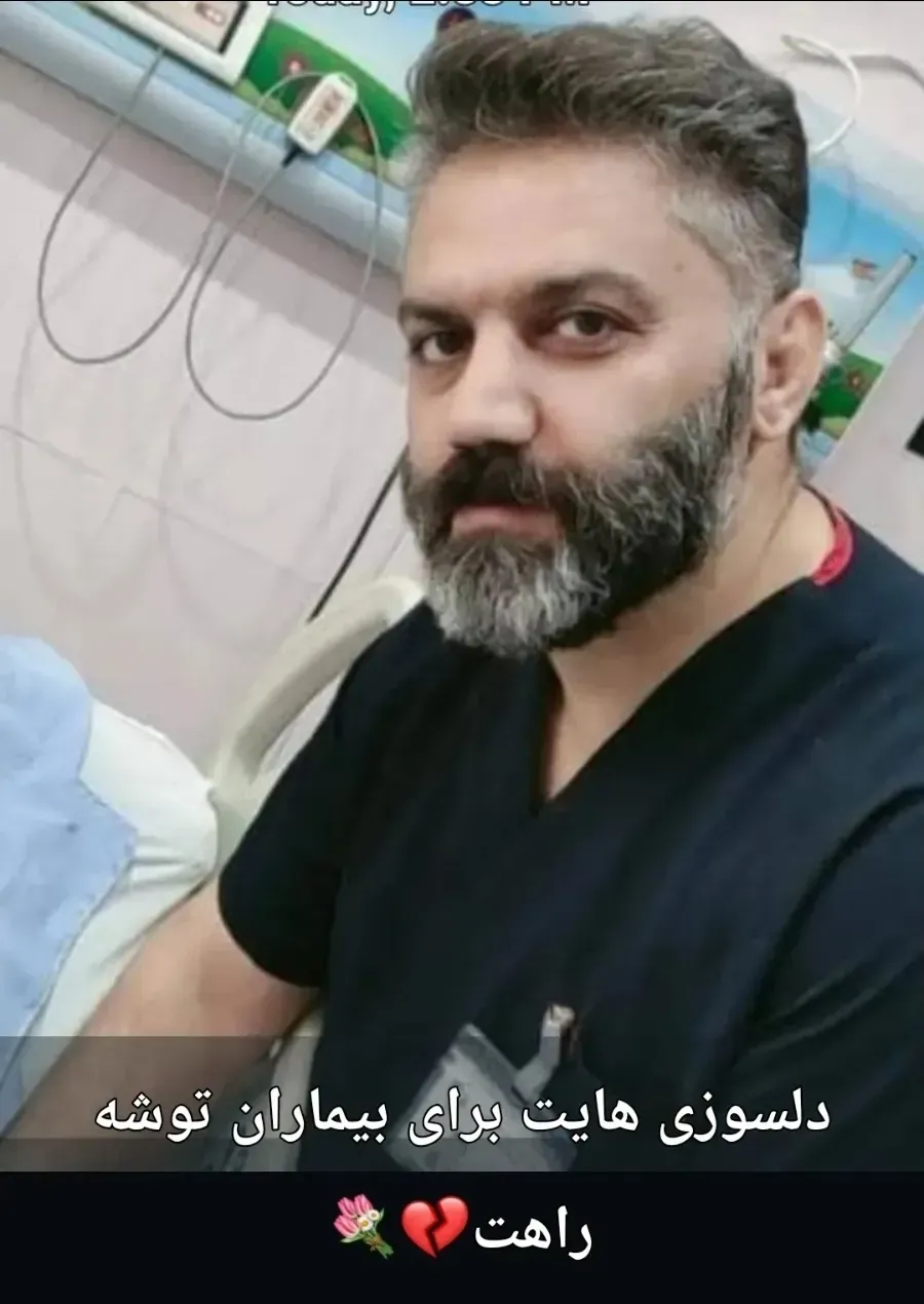 شادروان عباس جهانبازی