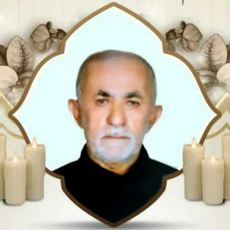 شادروان سید حسین حمیدی