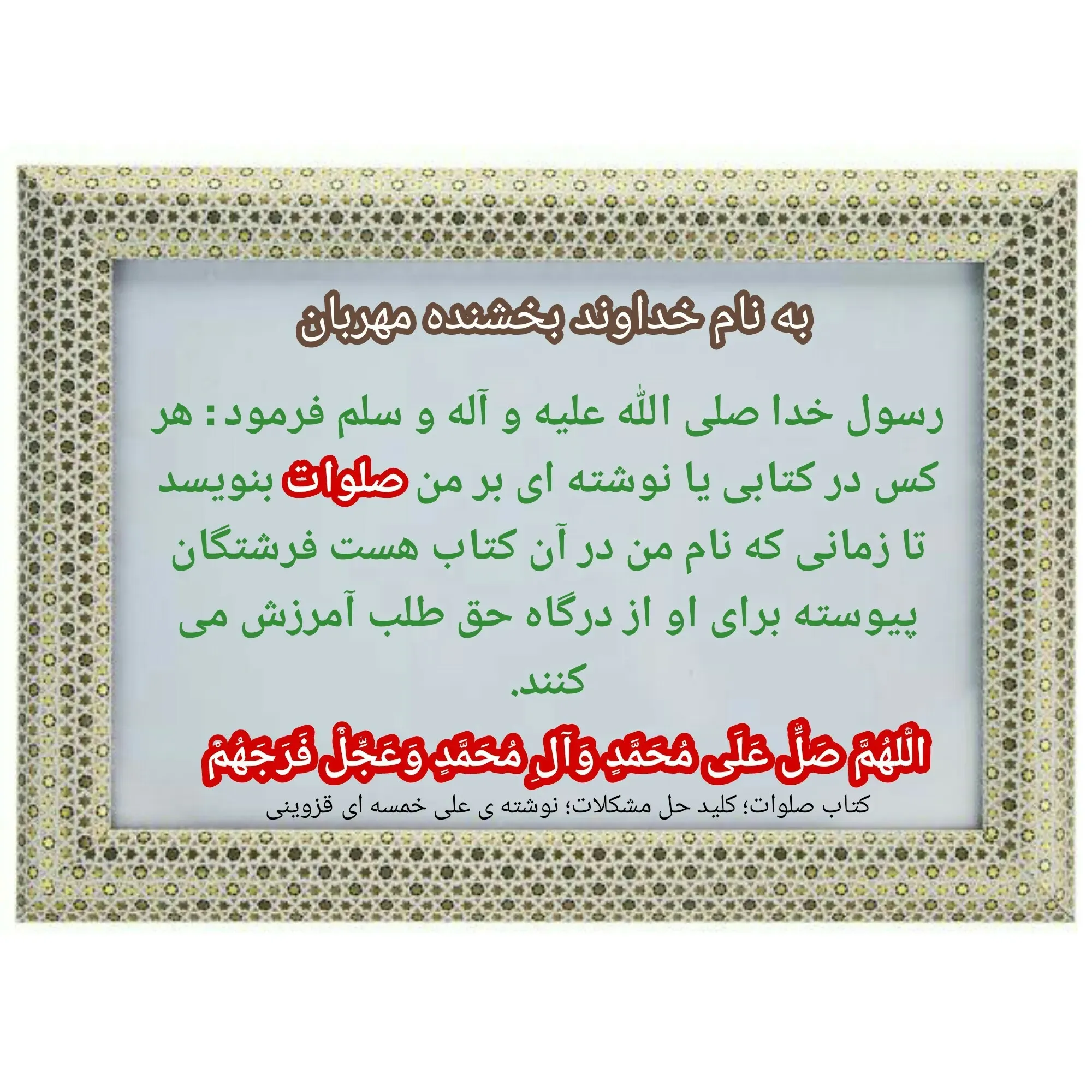 شادروان علی تقی زاده