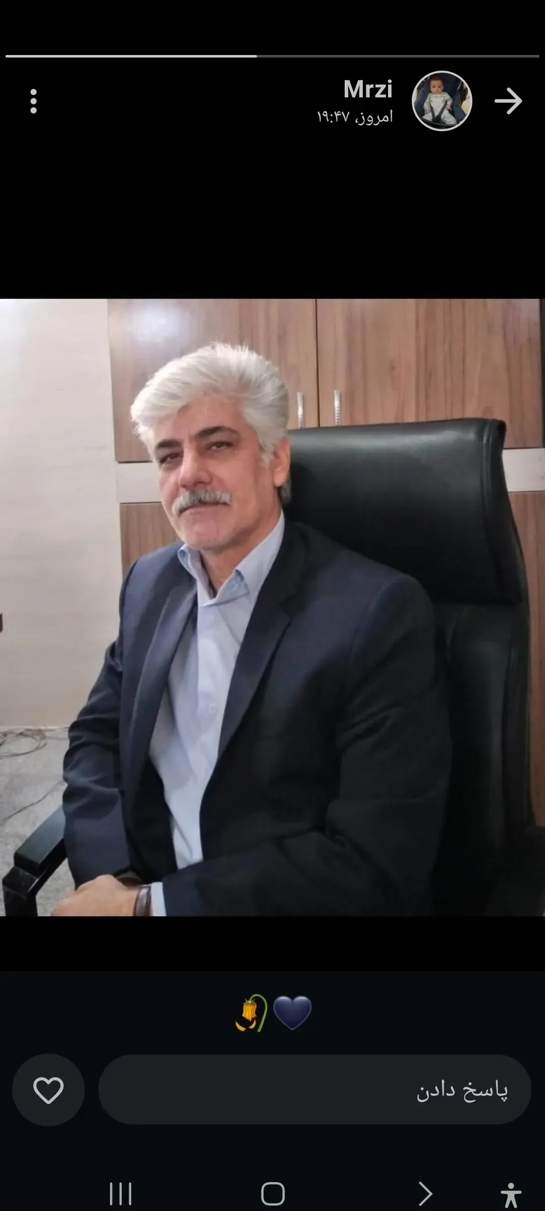 شادروان سیدحمید طالقانی