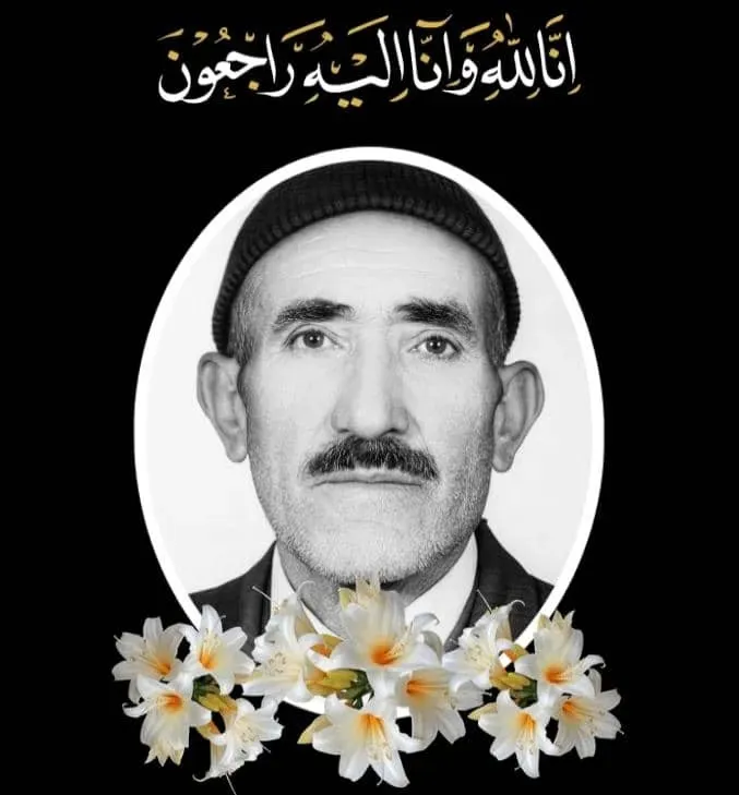 شادروان قدمعلی مهدی پور