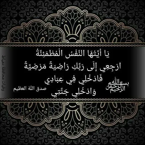 شادروان حسن صاکی