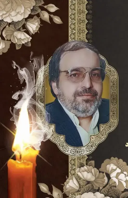 شادروان حسن یوسفی